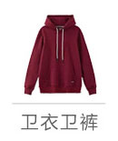 服装服饰
