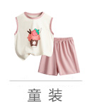 服装服饰
