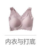 服装服饰