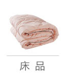 服装服饰
