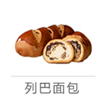 熟食零食