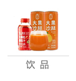熟食零食