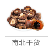 粮油调味