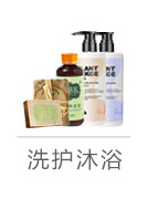 家居百货