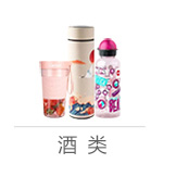 蜂蜜饮品