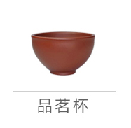 茶具